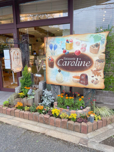 パティスリーキャロリーヌ様の花壇植え替えを行いました