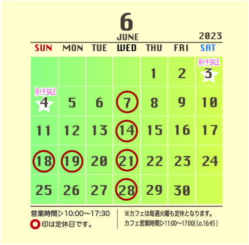 6月の営業日のお知らせ