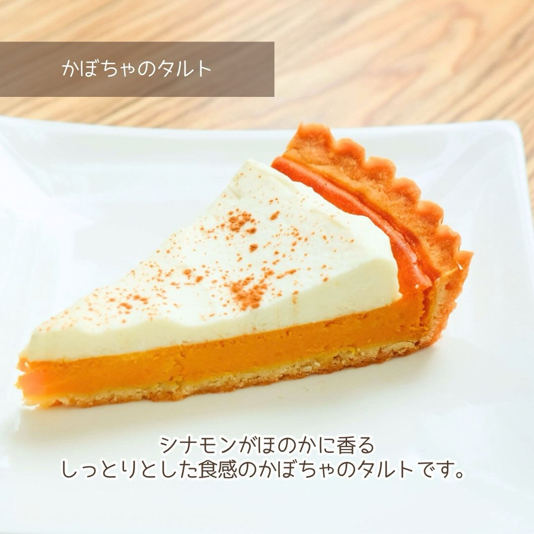 10月にもなり、ハロウィンまであと少しですね🎃