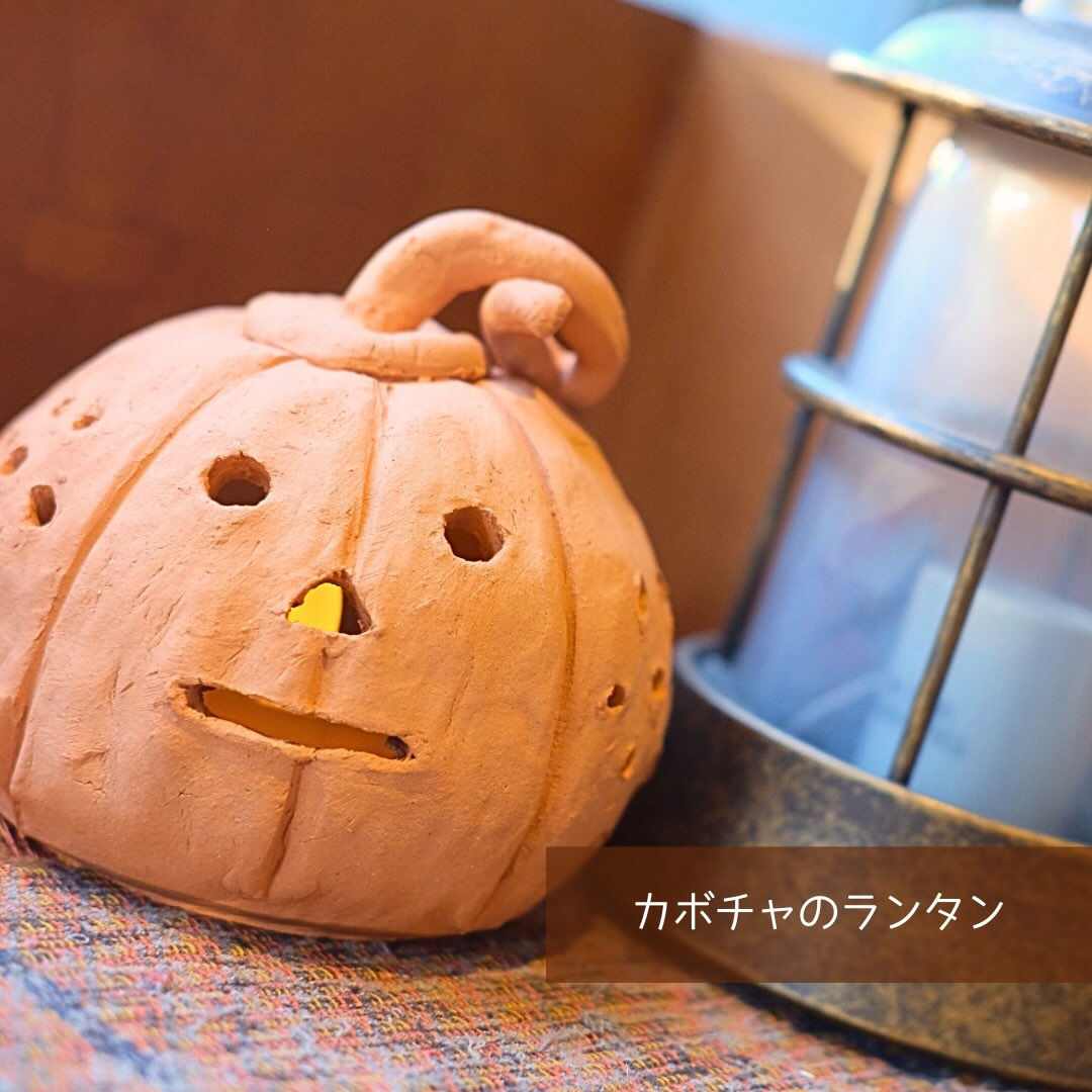 庭樹園グリーンテラスでは