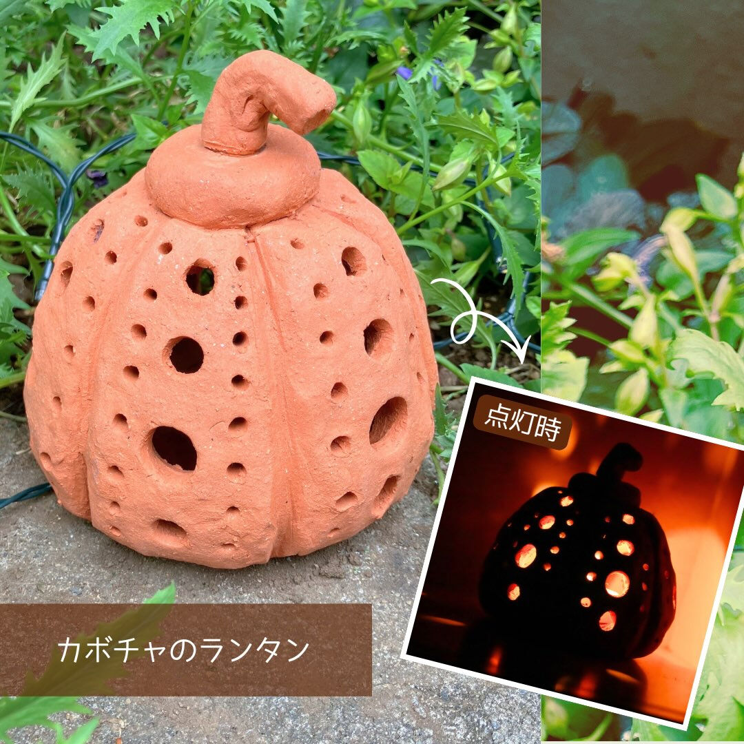 庭樹園グリーンテラスでは