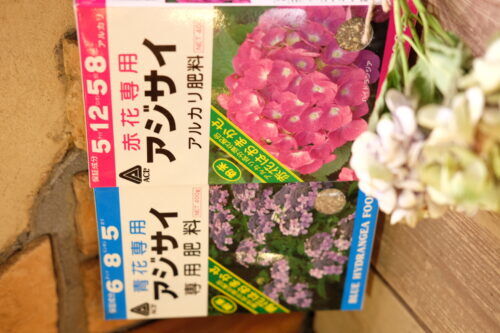 %e3%82%a2%e3%82%b7%e3%82%99%e3%82%b5%e3%82%a4%e8%82%a5%e6%96%99