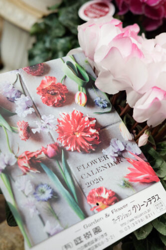 2026%e3%82%ab%e3%83%ac%e3%83%b3%e3%82%bf%e3%82%99%e3%83%bc_2