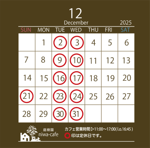 %e3%82%ab%e3%83%95%e3%82%a7%e5%96%b6%e6%a5%ad%e6%97%a5%e3%82%ab%e3%83%ac%e3%83%b3%e3%82%bf%e3%82%99%e3%83%bchp%e7%94%a812%e6%9c%88