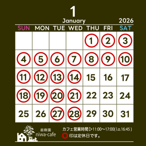 %e3%82%ab%e3%83%95%e3%82%a7%e5%96%b6%e6%a5%ad%e6%97%a5%e3%82%ab%e3%83%ac%e3%83%b3%e3%82%bf%e3%82%99%e3%83%bchp%e7%94%a81%e6%9c%88_%e5%a4%aa%e5%ad%97