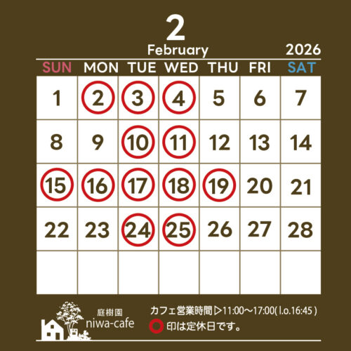 %e3%82%ab%e3%83%95%e3%82%a7%e5%96%b6%e6%a5%ad%e6%97%a5%e3%82%ab%e3%83%ac%e3%83%b3%e3%82%bf%e3%82%99%e3%83%bchp%e7%94%a82%e6%9c%88_%e5%a4%aa%e5%ad%97