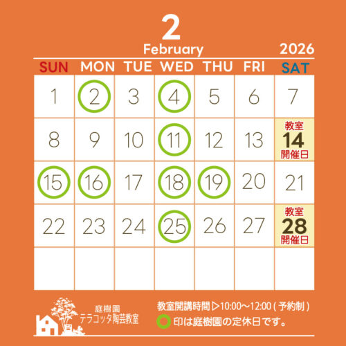 %e3%83%86%e3%83%a9%e3%82%b3%e3%83%83%e3%82%bf%e6%95%99%e5%ae%a4%e9%96%8b%e8%ac%9b%e6%97%a5%e3%82%ab%e3%83%ac%e3%83%b3%e3%82%bf%e3%82%99%e3%83%bchp%e7%94%a82%e6%9c%88