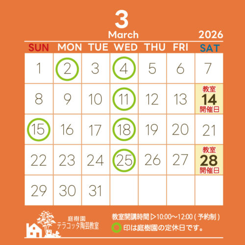 %e3%83%86%e3%83%a9%e3%82%b3%e3%83%83%e3%82%bf%e6%95%99%e5%ae%a4%e9%96%8b%e8%ac%9b%e6%97%a5%e3%82%ab%e3%83%ac%e3%83%b3%e3%82%bf%e3%82%99%e3%83%bchp%e7%94%a83%e6%9c%88