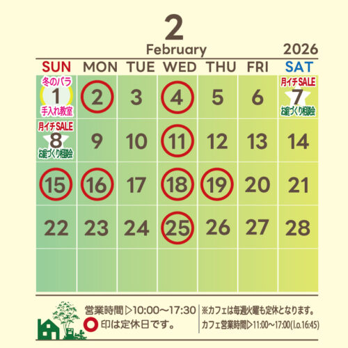 %e5%96%b6%e6%a5%ad%e6%97%a5%e3%82%ab%e3%83%ac%e3%83%b3%e3%82%bf%e3%82%99%e3%83%bcsns%e7%94%a8new2%e6%9c%88